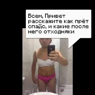 Sticker from Божественнаясолянка