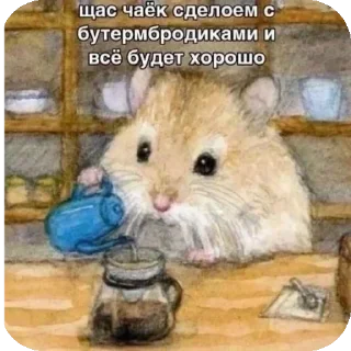 Sticker from @STICKRULE <- БОЛЬШЕ