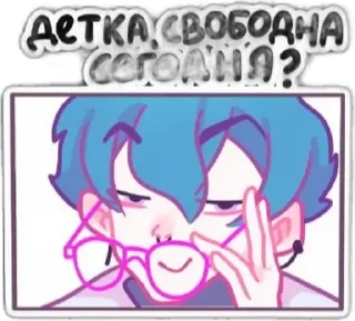 🌟 emoji малиновый джем Telegram sticker 17 of 48