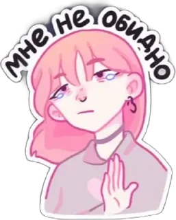 🌟 emoji малиновый джем Telegram sticker 9 of 48