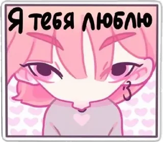 🌟 emoji малиновый джем Telegram sticker 24 of 48