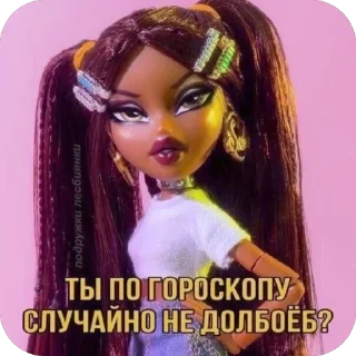 Sticker from Текилка🥷🏻