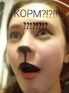 🌟 emoji Анхелина Telegram sticker 16 of 17