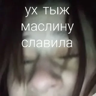 🌟 emoji Анхелина Telegram sticker 2 of 17