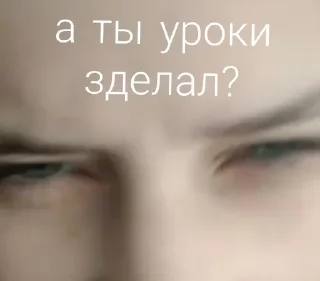 🌟 emoji Анхелина Telegram sticker 1 of 17