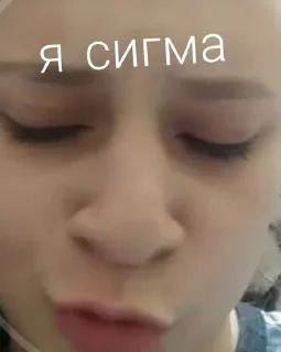 🌟 emoji Анхелина Telegram sticker 11 of 17