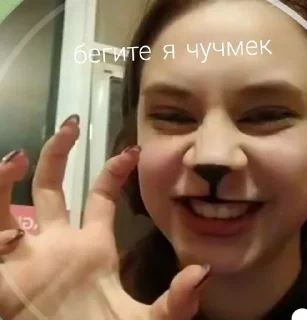 🌟 emoji Анхелина Telegram sticker 13 of 17