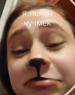 🌟 emoji Анхелина Telegram sticker 14 of 17
