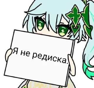 Sticker from только для меня: @sdji0mm