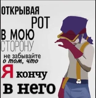 Sticker from Бравл старс