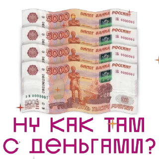 🤑 emoji Больше стикеров –> @strikeers 💋 Telegram sticker 12 of 46