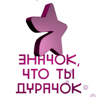 🌟 emoji Больше стикеров –> @strikeers 💋 Telegram sticker 9 of 46