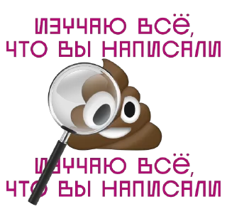 💩 emoji Больше стикеров –> @strikeers 💋 Telegram sticker 8 of 46