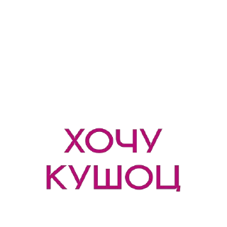 🍔 emoji Больше стикеров –> @strikeers 💋 Telegram sticker 13 of 46