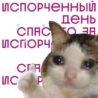 😰 emoji Больше стикеров –> @strikeers 💋 Telegram sticker 19 of 46