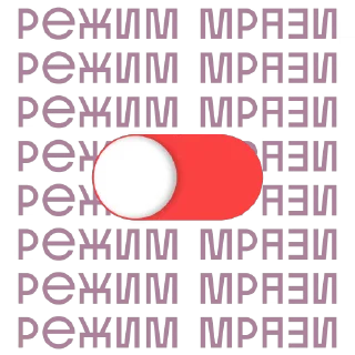 🤡 emoji Больше стикеров –> @strikeers 💋 Telegram sticker 10 of 46