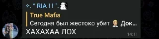 🌟 emoji лучшие мафиозники Telegram sticker 5 of 16