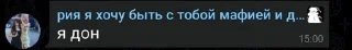 🌟 emoji лучшие мафиозники Telegram sticker 11 of 16