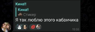 🌟 emoji лучшие мафиозники Telegram sticker 2 of 16