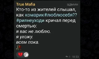 🌟 emoji лучшие мафиозники Telegram sticker 13 of 16