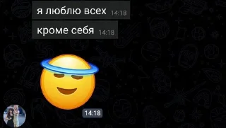 🌟 emoji лучшие мафиозники Telegram sticker 6 of 16