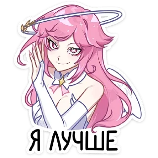 ☺️ emoji ВСЕ СТИКИ ТУТ: @sekstick Telegram sticker 9 of 48