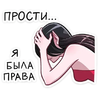 😔 emoji ВСЕ СТИКИ ТУТ: @sekstick Telegram sticker 18 of 48