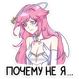 😢 emoji ВСЕ СТИКИ ТУТ: @sekstick Telegram sticker 23 of 48