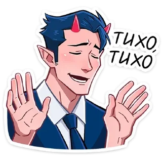 🤫 emoji ВСЕ СТИКИ ТУТ: @sekstick Telegram sticker 16 of 48