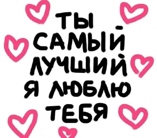 Sticker from мики