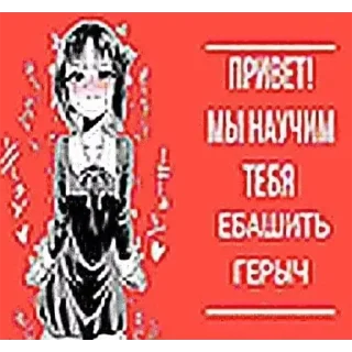 Sticker from Хуйня 2