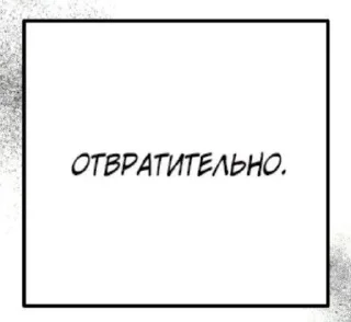 Sticker from сосать будешь и это утверждение