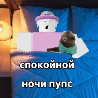 Sticker from Бедны Эпик 😥