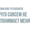 Sticker from Больше тут> @Em0dzi