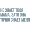Sticker from Больше тут> @Em0dzi