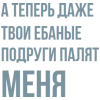 Sticker from Больше тут> @Em0dzi