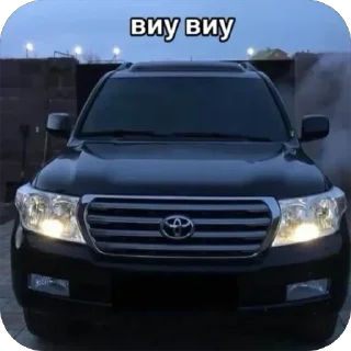 👏 emoji prosto tip land cruiser 200 Telegram sticker 6 of 12