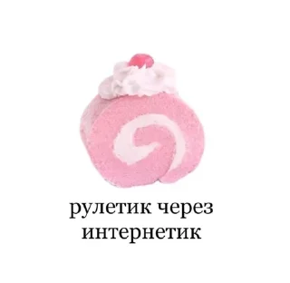 💕 emoji всё моё Telegram sticker 8 of 37