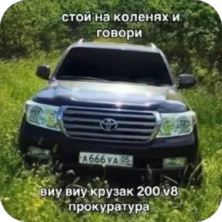 🫥 emoji prosto tip land cruiser 200 Telegram sticker 8 of 12