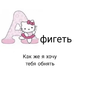 💕 emoji всё моё Telegram sticker 2 of 37