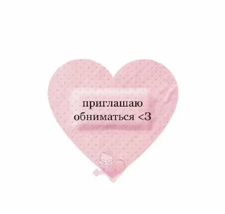 💕 emoji всё моё Telegram sticker 12 of 37