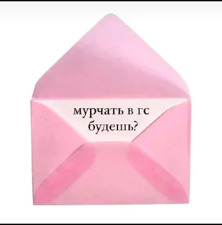 Sticker from милый стик
