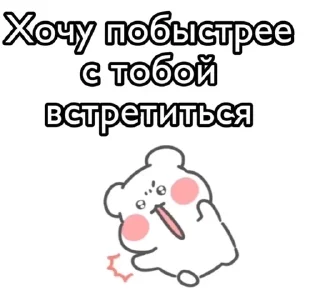 💕 emoji всё моё Telegram sticker 19 of 37