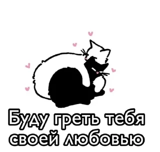 💕 emoji всё моё Telegram sticker 18 of 37