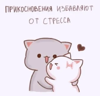 💕 emoji всё моё Telegram sticker 13 of 37