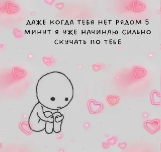 💕 emoji всё моё Telegram sticker 23 of 37