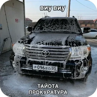 🫥 emoji prosto tip land cruiser 200 Telegram sticker 3 of 12