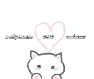 💕 emoji всё моё Telegram sticker 4 of 37