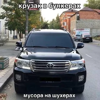 ⭐️ emoji prosto tip land cruiser 200 Telegram sticker 1 of 12
