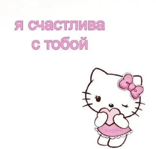 💕 emoji всё моё Telegram sticker 16 of 37
